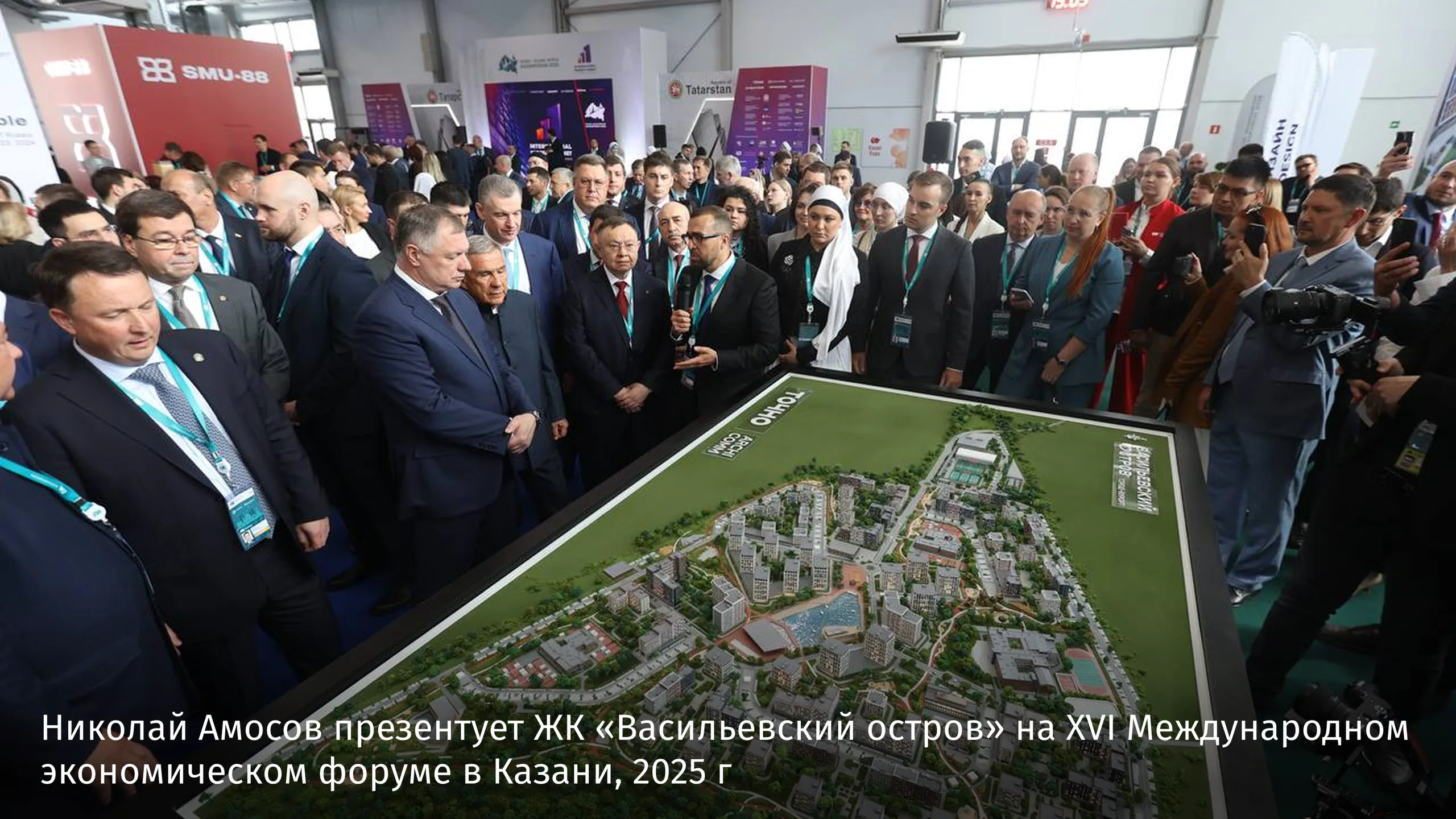 Николай Амосов презентует ЖК “Васильевский остров” на XVI Международном экономическом форуме в Казани, 2025 г.