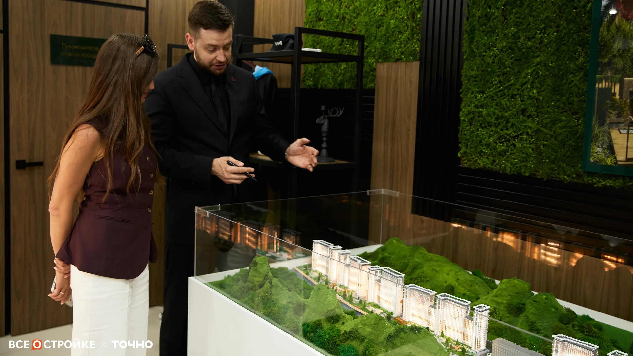 Представитель отдела продаж Евгений и Светлана Опрышко ЖК “Светский лес” ГК ТОЧНО