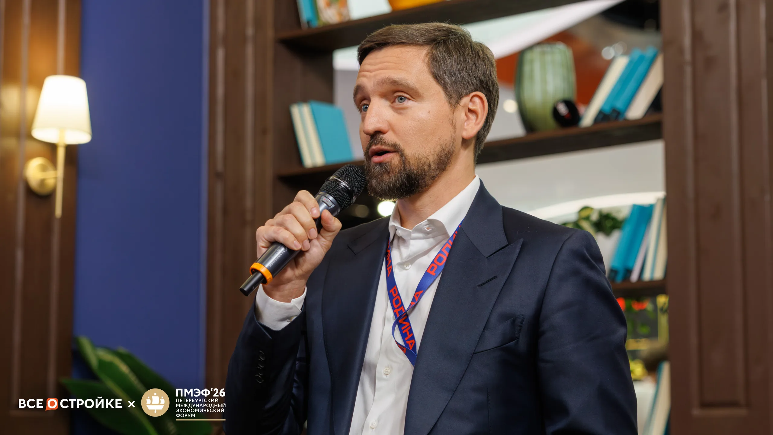 Владимир Щекин ПМЭФ