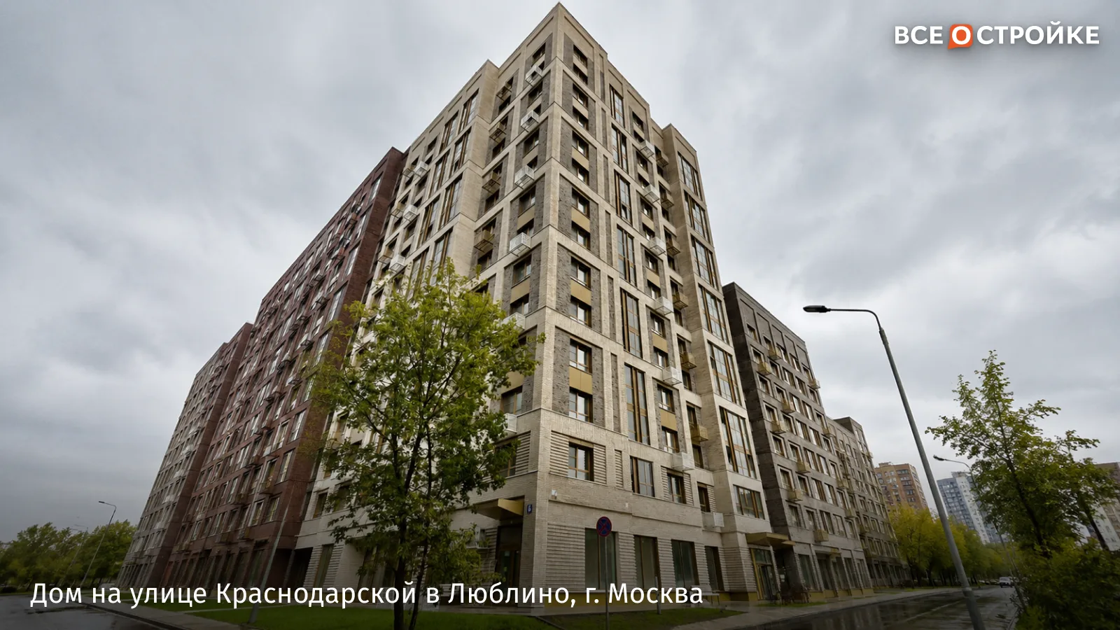 Дом на Краснодарской улице Люблино DARS
