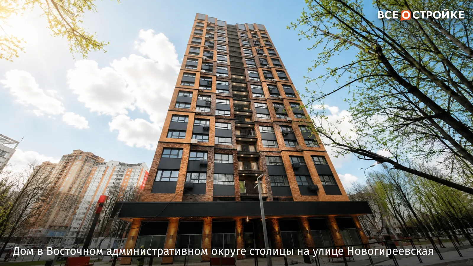 Дом на Новогиреевской улице DARS