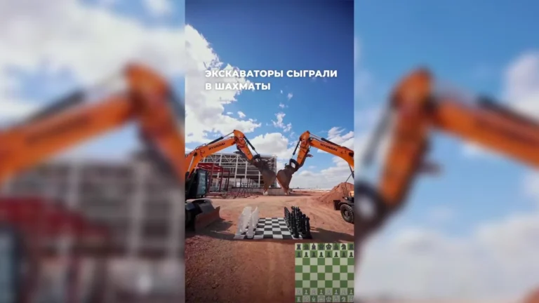 Экскаваторы сыграли в шахматы прямо на стройке ЦОДа в Астане