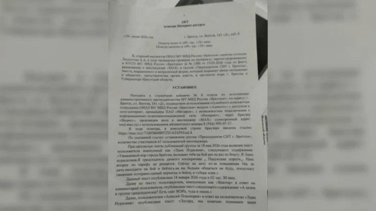Мэр Братска просит возбудить уголовное дело против председателя СНТ «Падунские пороги», который вызвал его на боксерский поединок