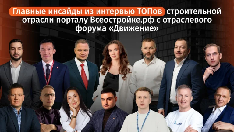 Застройщики уперлись в потолок цены по спросу, банки захватили власть, девелоперы — в роли франчайзи