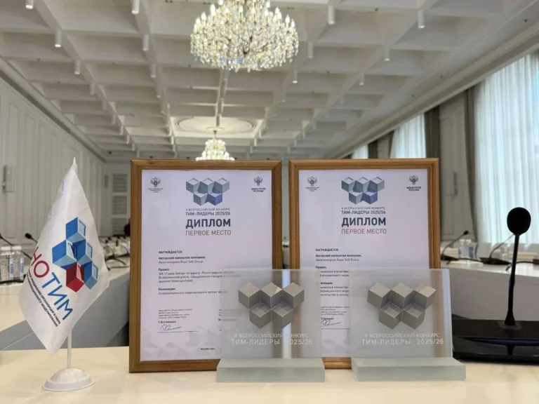 Переход на отечественные цифровые решения и полный отказ от 2D-проектирования принесли Setl Group сразу две награды на конкурсе «ТИМ-ЛИДЕРЫ 2025/26»
