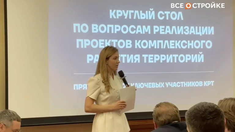 Директор Департамента комплексного развития территорий Минстроя России Мария Синичич: число проектов КРТ за год выросло на 15%