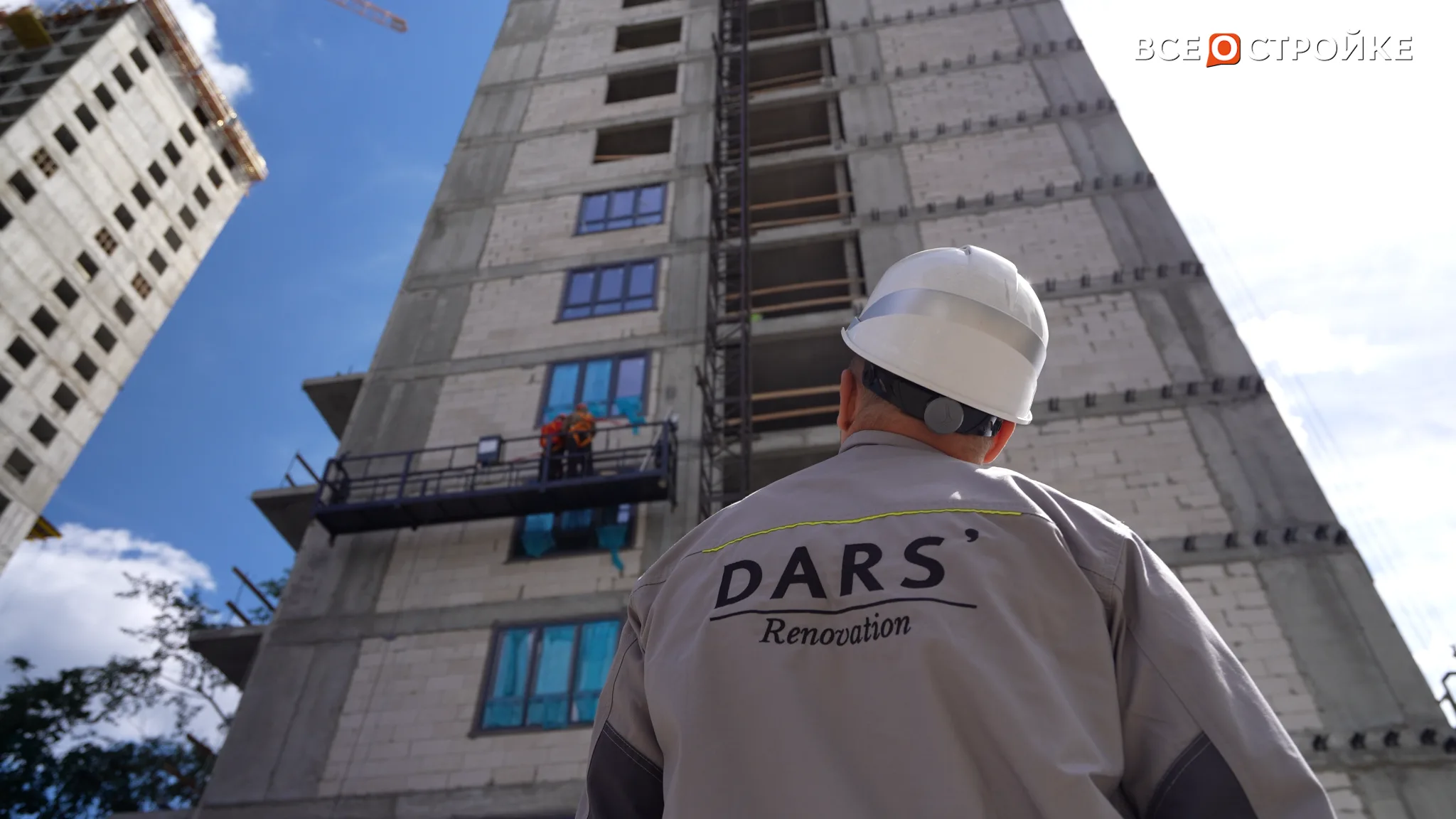 Стройка DARS