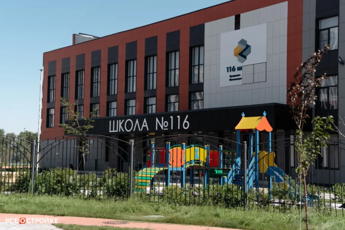 ЖК «Левобережье» «ЮгСтройИнвест» офис продаж «Левобережье» ЖК «Сияние» школа №16