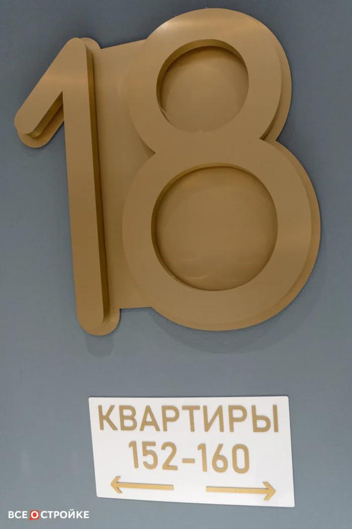 ЖК «Левобережье» «ЮгСтройИнвест» офис продаж «Левобережье» ЖК «Сияние» Ростов-на-Дону