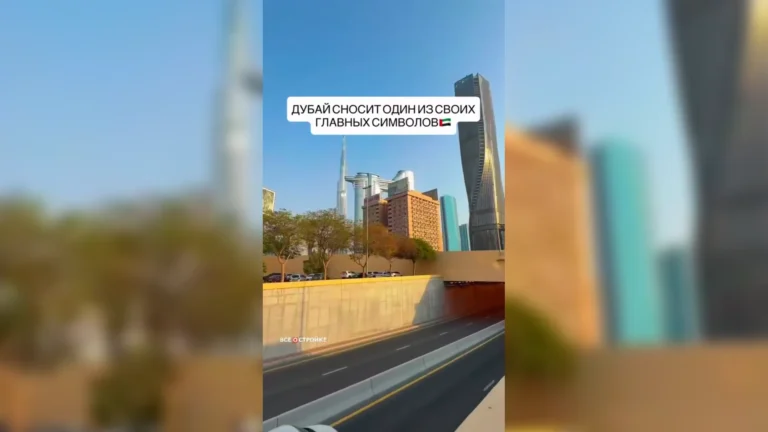 Легендарный Toyota Building на Sheikh Zayed Road готовят к сносу в 2027 году