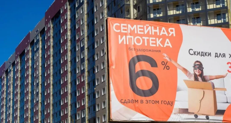 У 59% россиян с ипотекой есть еще как минимум один кредит — Объединенное кредитное бюро