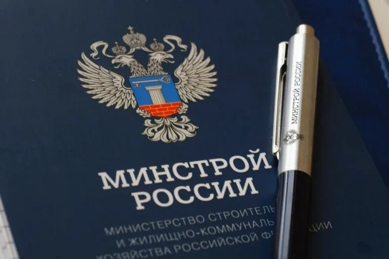 Минстрой России утвердил форму и порядок разработки плана мероприятий по снижению числа долгостроев в РФ
