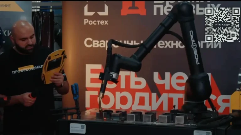 «Ростех» показал своего робота-сварщика