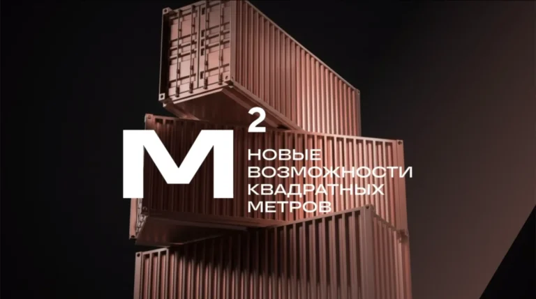 «НВМ» обновилась к 15-летию — строительная компания провела ребрендинг