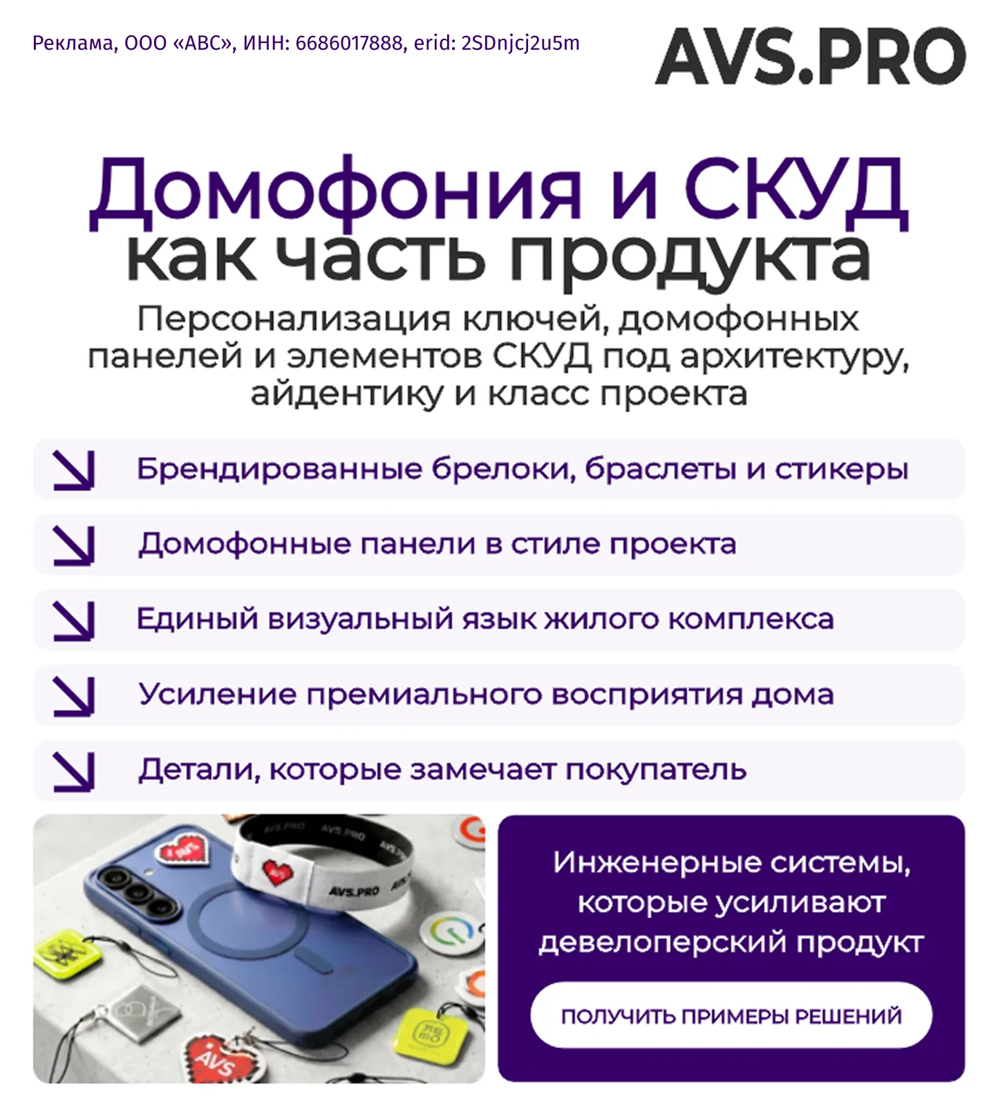 Шанхай - вертикальный город