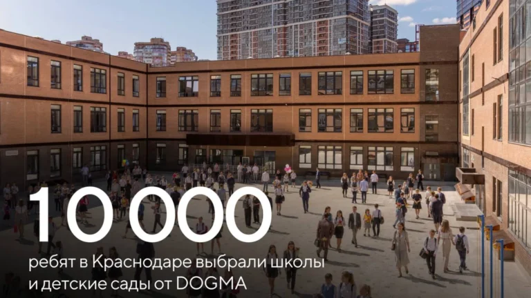 В Краснодаре к новому учебному году открылась школа на 1 550 мест в жилом комплексе «Рекорд»