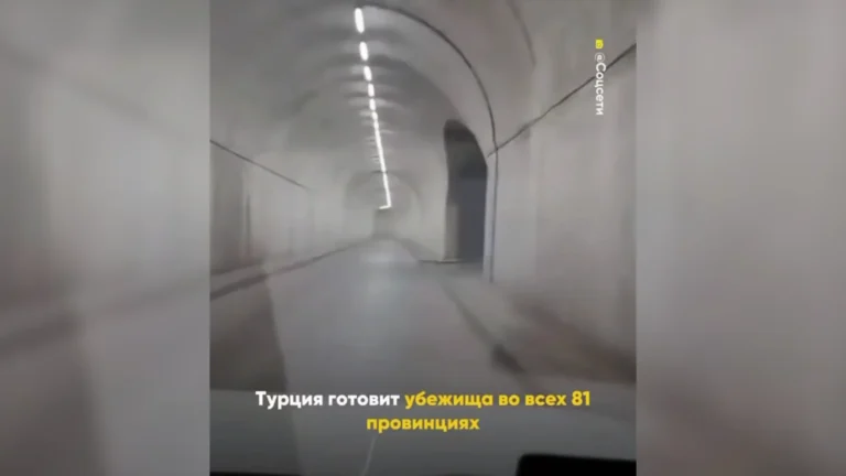В Турции близится к завершению строительство современных убежищ, возводимых во всех 81 провинциях страны 