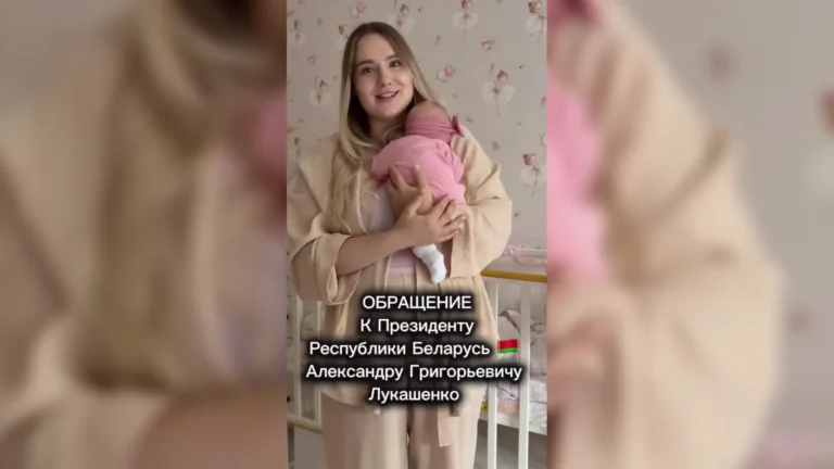 Точечная господдержка по-белорусски: мать тройни получила квартиру после обращения к Лукашенко