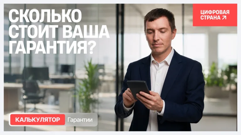 «Базис Недвижимость» открыла модель расчёта гарантийных затрат: калькулятор считает пять статей по портфелю переданных квартир