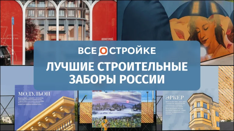 Шпаргалки для школьников, муралы и котики:  как застройщики превращают строительные заборы в произведения искусства