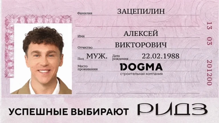 Фототочки и билборды: как DOGMA превратила снимок на паспорт в инструмент продвижения