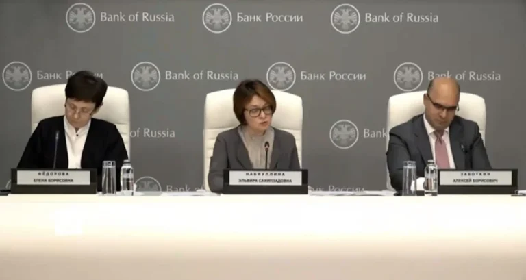 Основное из выступления главы ЦБ РФ Эльвиры Набиуллиной