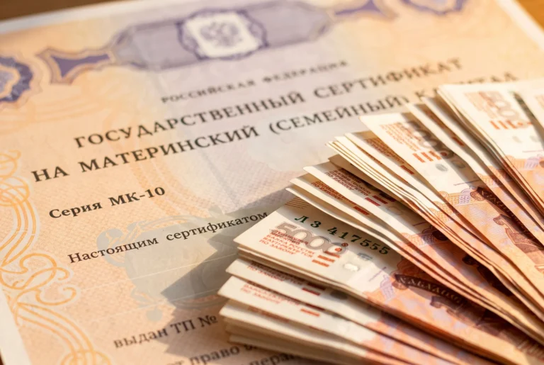 Маткапитал за 10 лет потерял почти 40% покупательной способности — в Москве его хватает на 1,8 «квадрата»