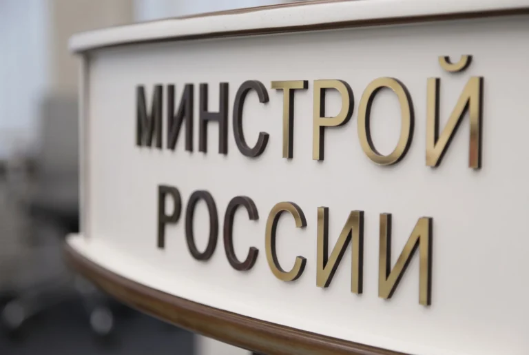 Минстрой России установил регламент, по которому принимаются решения о проектах планировки территорий 