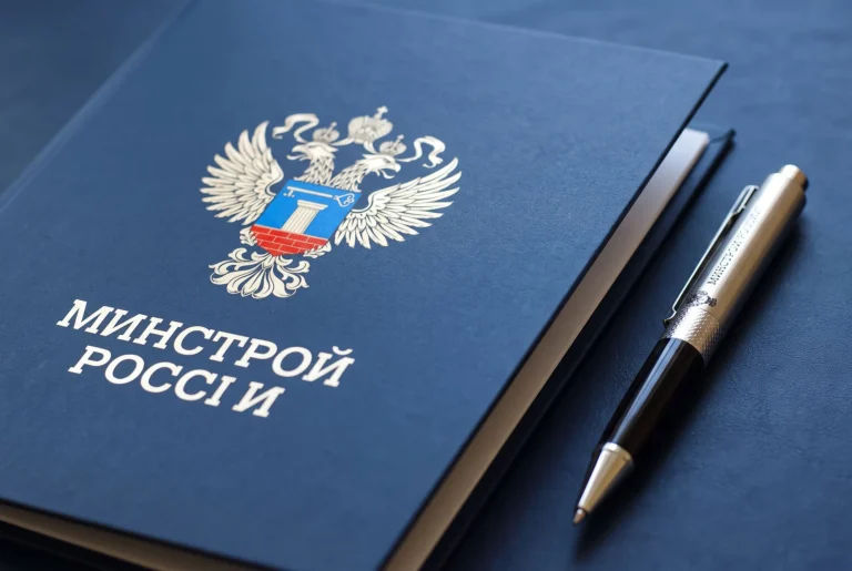 Часть жилищных проектов взяли под усиленный контроль — Минстрой РФ⁠