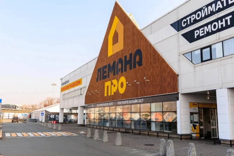 «Лемана Про» и российские активы FM Logistic переданы во временное управление