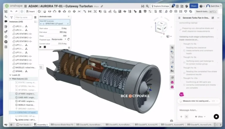 Новая Astra от ChatGPT уже добралась до CAD: теперь деталь для 3D-печати можно буквально описать словами