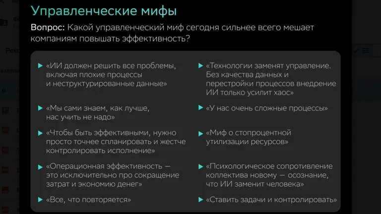 Стройка вошла в число крупнейших отраслей исследования Сбера по внедрению ИИ