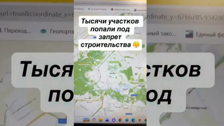 К чему привело ужесточение правил для зон затопления и подтопления