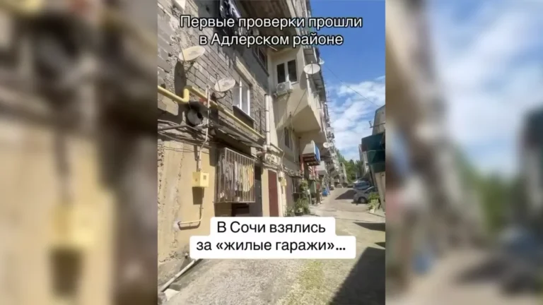 В Сочи начали сносить «жилые гаражи» через суд