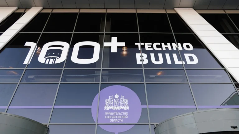 Более 33 тысяч человек посетили XIII Международный строительный форум 100+ TechnoBuild