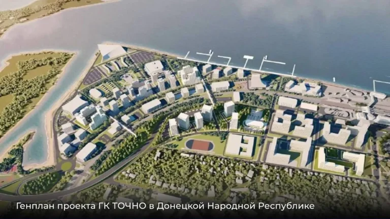 ГК ТОЧНО планирует вложить 100 млрд рублей в комплексное развитие двух районов Мариуполя