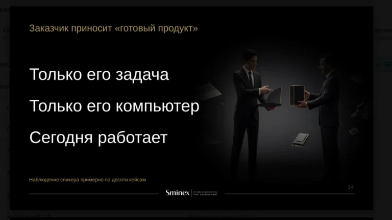 В Sminex сотрудник с помощью ИИ разработал корпоративный сервис всего за три недели