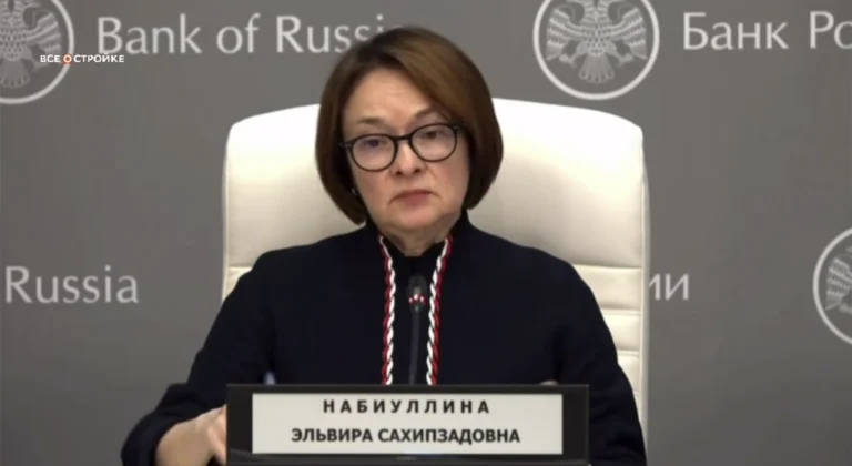 Основное из выступления Эльвиры Набиуллиной на пресс-конференции ЦБ РФ