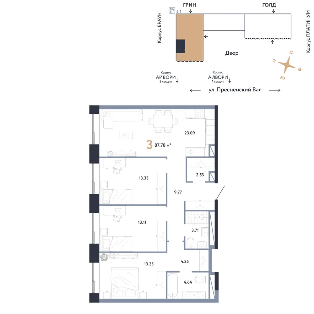 Планировка 3-комн. квартира, 87.78 м² ЖК «Репаблик»