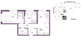 Планировка 3-комн. квартира, 63.87 м² ЖК «Уральский сад»