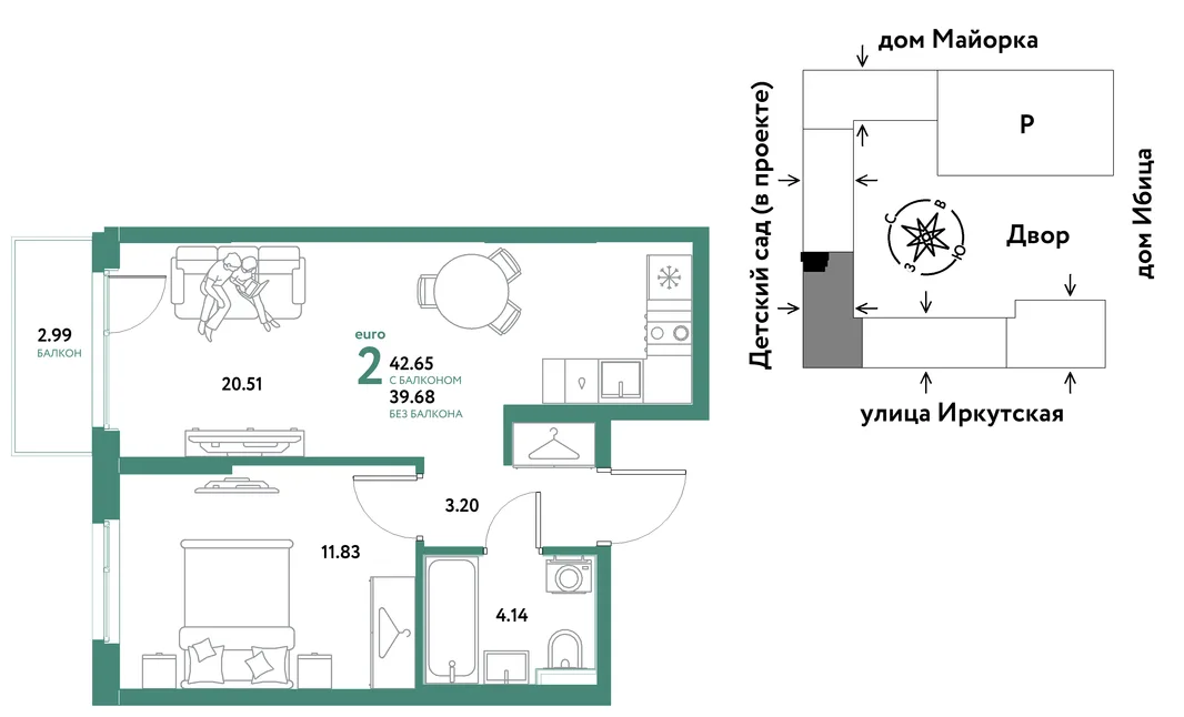 Планировка 2-комн. квартира, 42.65 м² ЖК «Остров-сад»