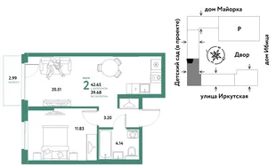 Планировка 2-комн. квартира, 42.65 м² ЖК «Остров-сад»