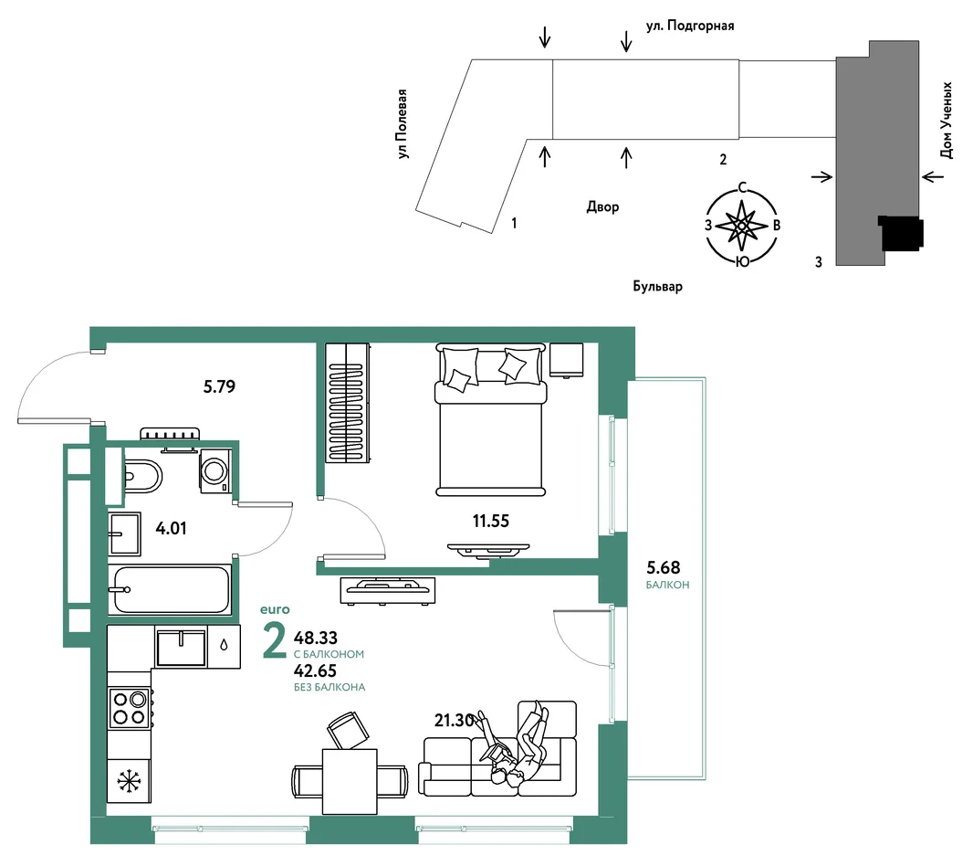 Планировка 2-комн. квартира, 48.42 м² ЖК «Авторский»