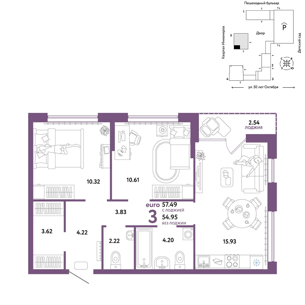 Планировка 3-комн. квартира, 57.49 м² ЖК «Сердце Сибири»