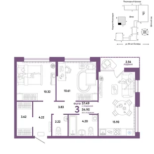 Планировка 3-комн. квартира, 57.49 м² ЖК «Сердце Сибири»
