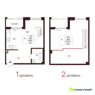 Планировка 1-комн. квартира, 48.45 м² ЖК «Лисино»