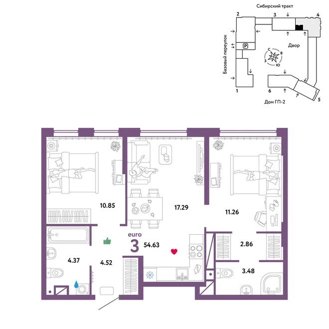 Планировка 3-комн. квартира, 54.63 м² ЖК «Сибирский сад»