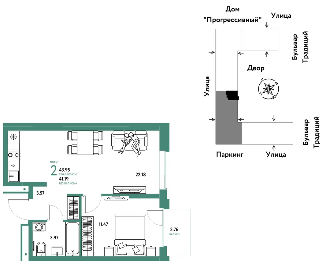 Планировка 2-комн. квартира, 43.95 м² ЖК «Микрорайон Домашний»