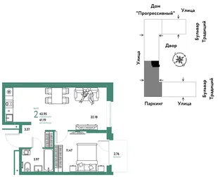 Планировка 2-комн. квартира, 43.95 м² ЖК «Микрорайон Домашний»