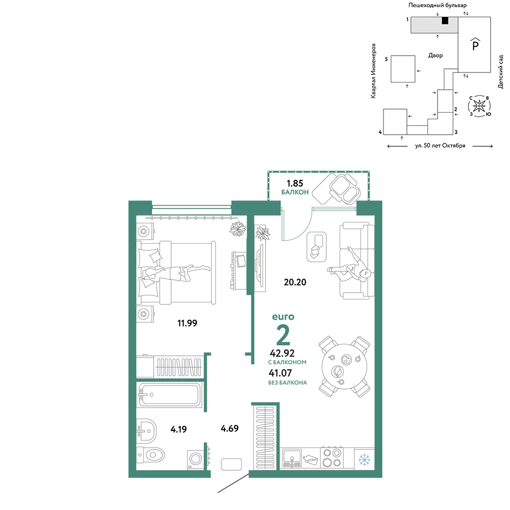 Планировка 2-комн. квартира, 42.92 м² ЖК «Сердце Сибири»